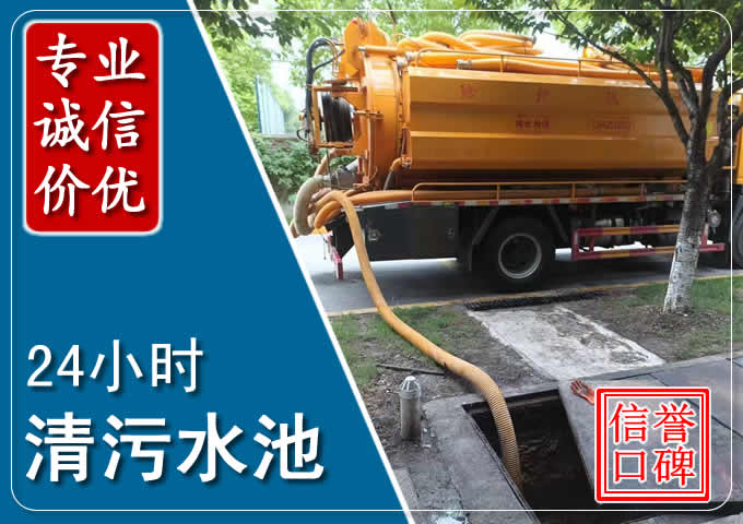 西湖化粪池清掏时人工与自动化哪个更好？清掏时有哪些要求？